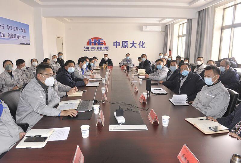 濮阳园区召开2022年度经济运行分析和安全环；嵋