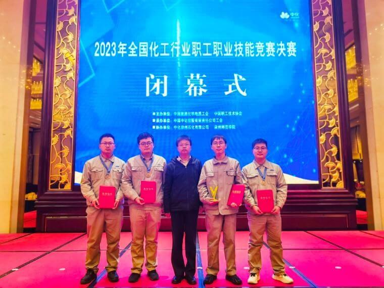 尊时凯龙Z6在全国化工行业职工职业技能竞赛中获奖