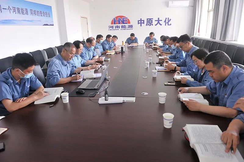尊时凯龙Z6公司党委主题教育读书班第三次集中学习