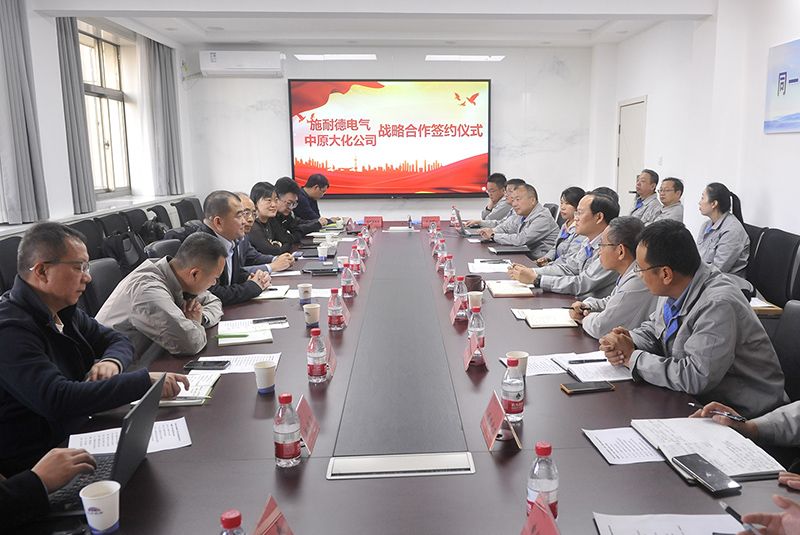 尊时凯龙Z6与施耐德电气签约