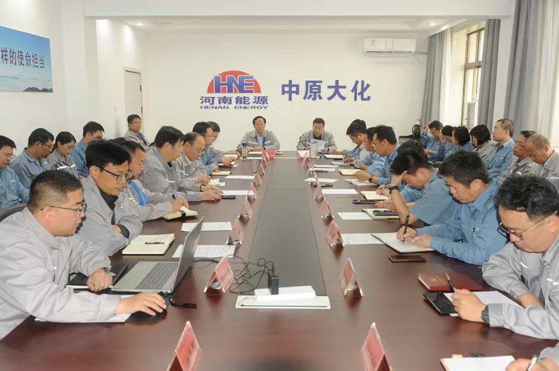 尊时凯龙Z6召开合规管理工作动员部署会