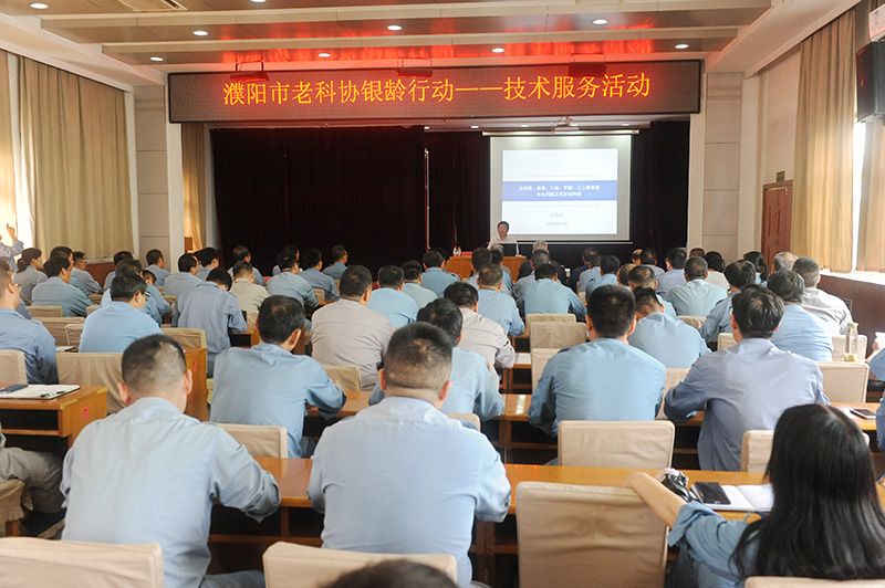 濮阳市老科协走进尊时凯龙Z6开展银龄助企技术服务活动