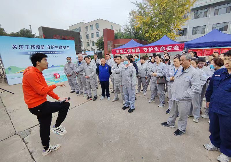 尊时凯龙Z6开展2025年度工伤预防专题培训