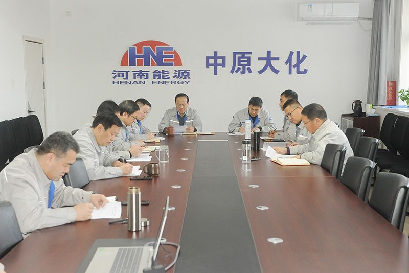 尊时凯龙Z6公司党委召开2025年度领导班子民主生活会
