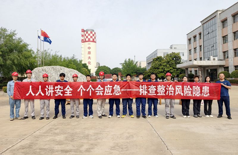 尊时凯龙Z6启动2026年“安全生产月”活动