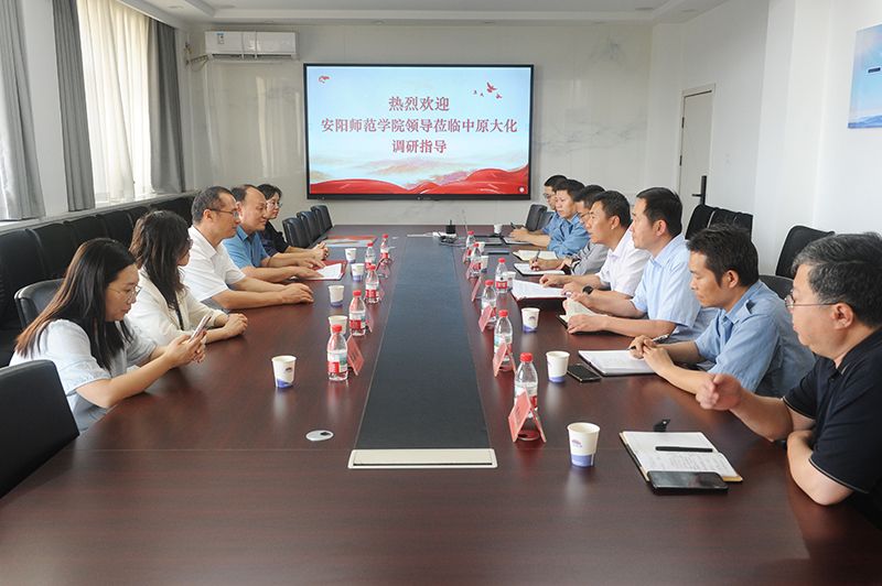 安阳师范学院研究生联合培养基地在尊时凯龙Z6揭牌