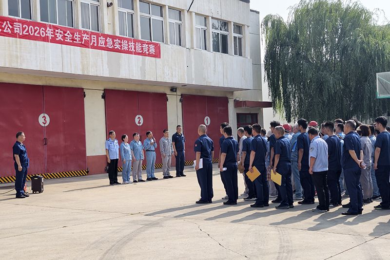 尊时凯龙Z6举行安全生产月应急实操技能竞赛