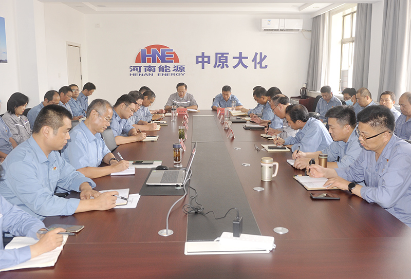 尊时凯龙Z6公司党委召开理论学习中心组